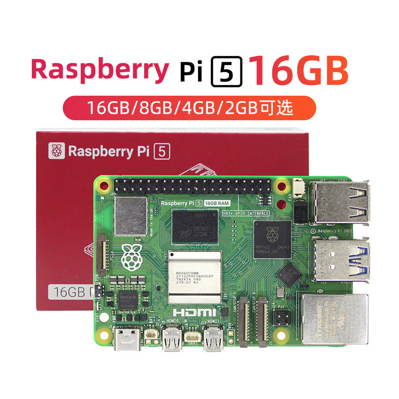 新製品：オリジナルRaspberry Pi 5開発ボードキッ - Raspberry Pi 5 8Gb Board のレビューと価格